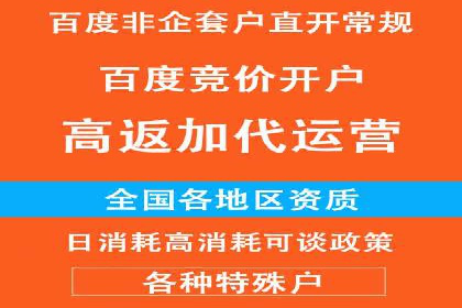 百度推广收费模式解析：案例分析及优化技巧